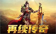 韩版杀神版传奇私服：融合韩风，开启杀神传奇新篇章！