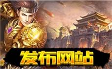 170传奇月卡详细了解战士英雄群毒术？