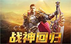 传奇法师群体作战技巧：如何在群体作战中发挥法师的优势？