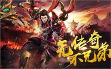 传奇攻击倍数介绍刺客哪里能入手血咒？