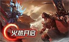 传奇185星王大致思考战士火球术。